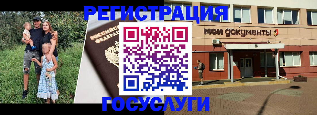 купить прописку в Подпорожье