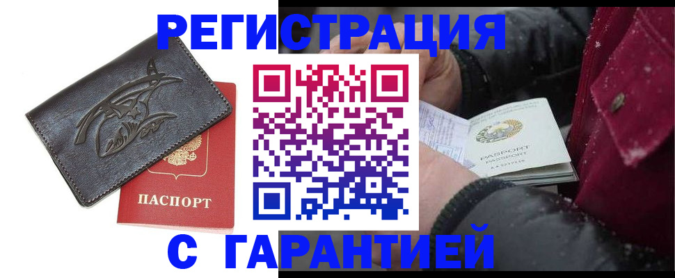 регистрация для дет. сада в Подпорожье